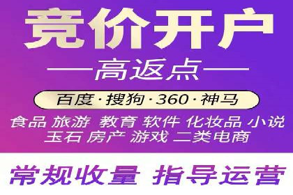 案例解析：百度竞价运营如何应对竞争